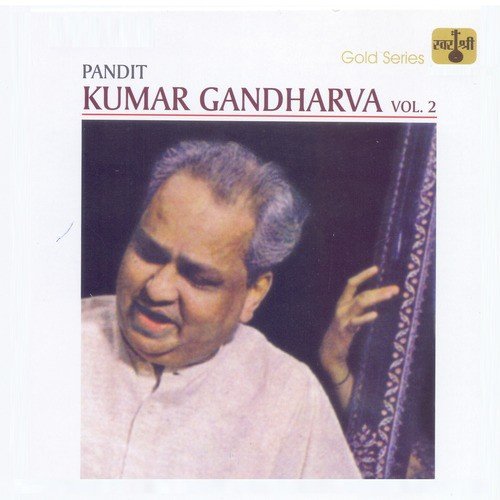 Govindrao Patwardhan Songs MP3 Download